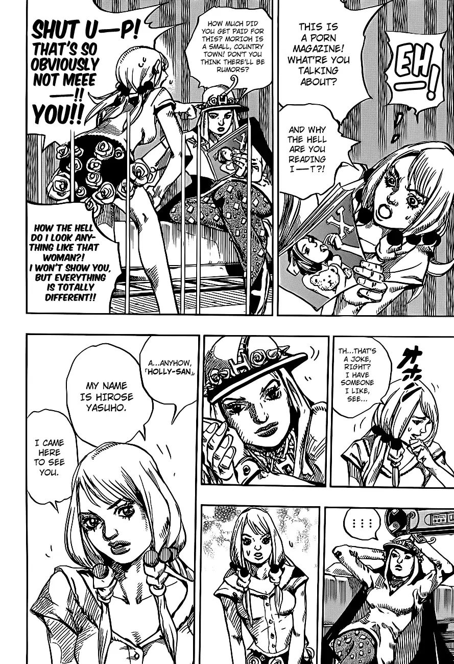 Page 11 of Chapter 861