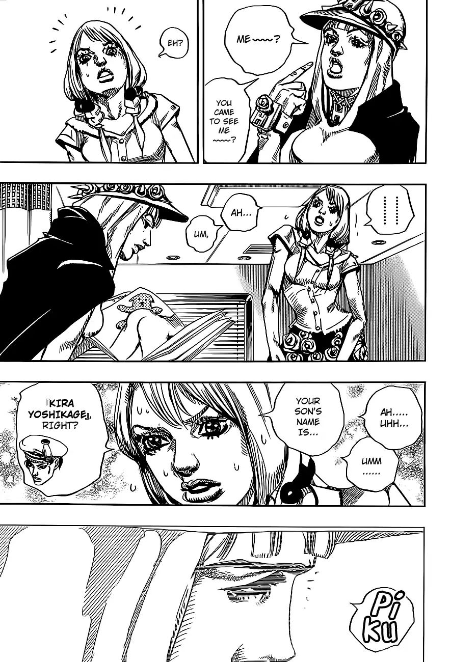 Page 12 of Chapter 861
