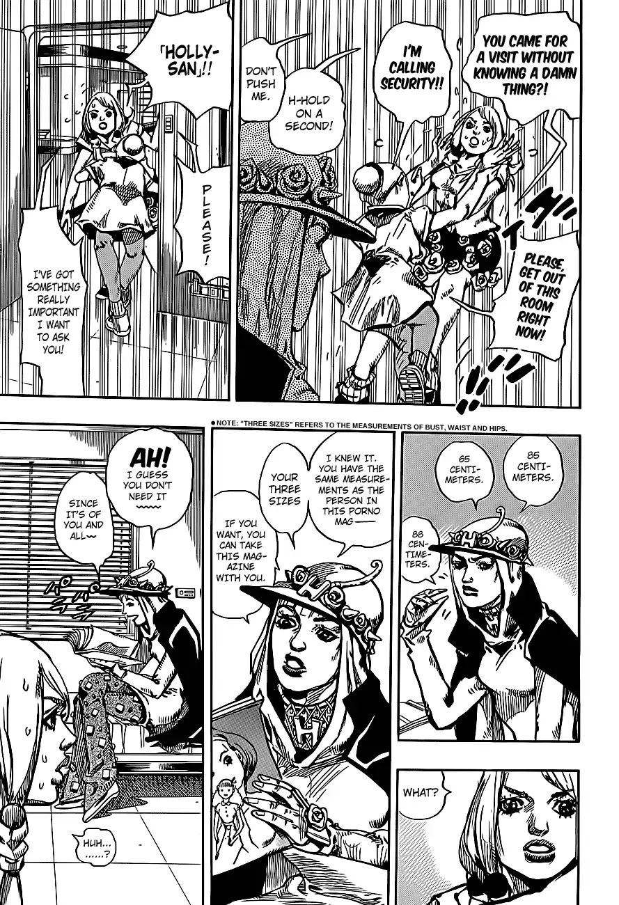 Page 14 of Chapter 861