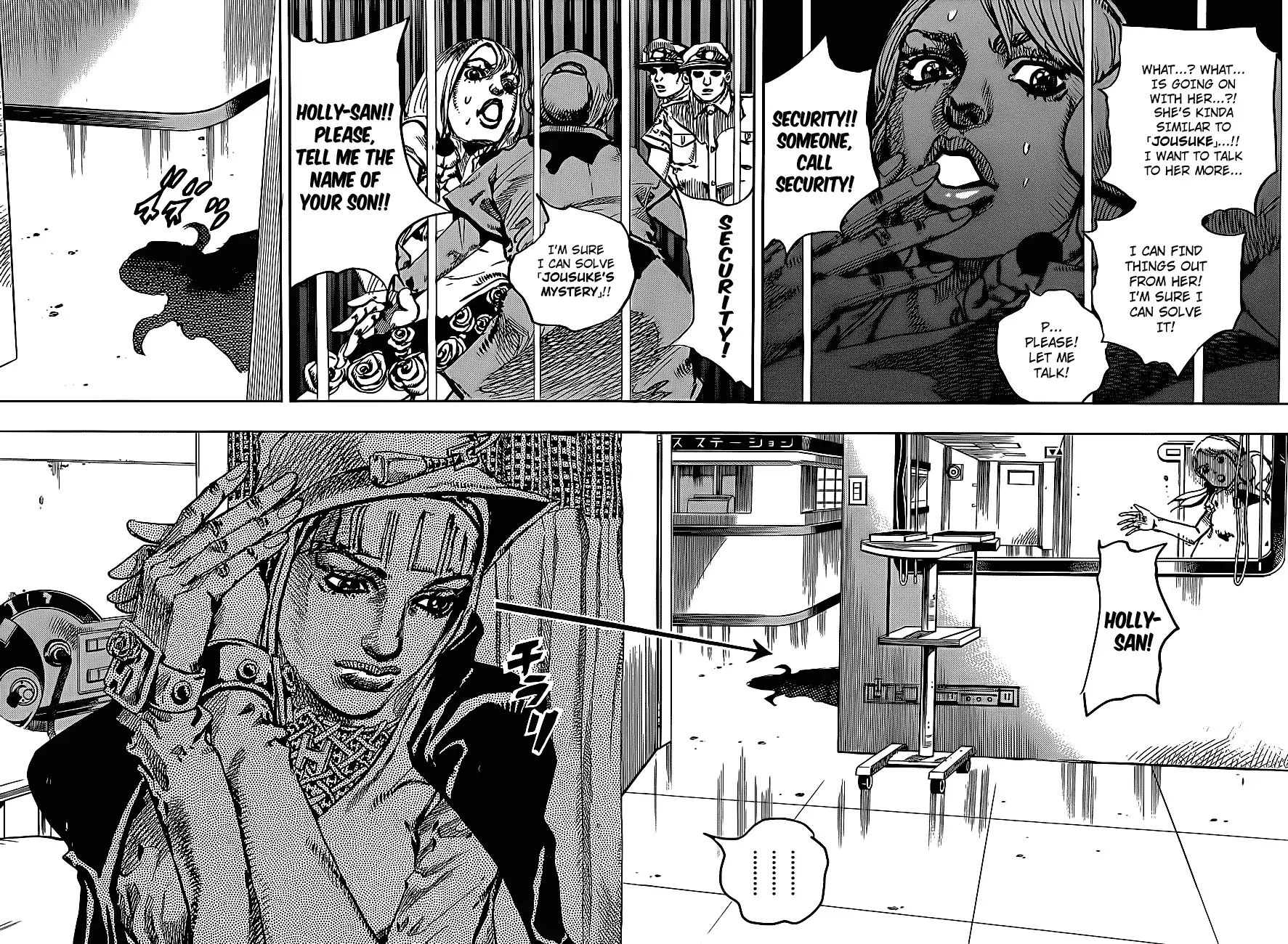 Page 15 of Chapter 861