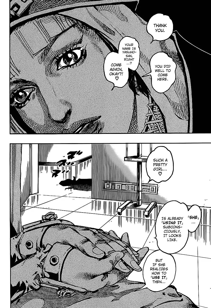 Page 16 of Chapter 861