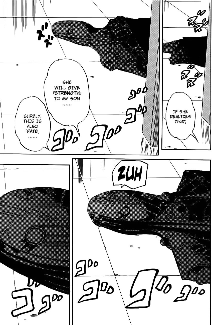 Page 17 of Chapter 861
