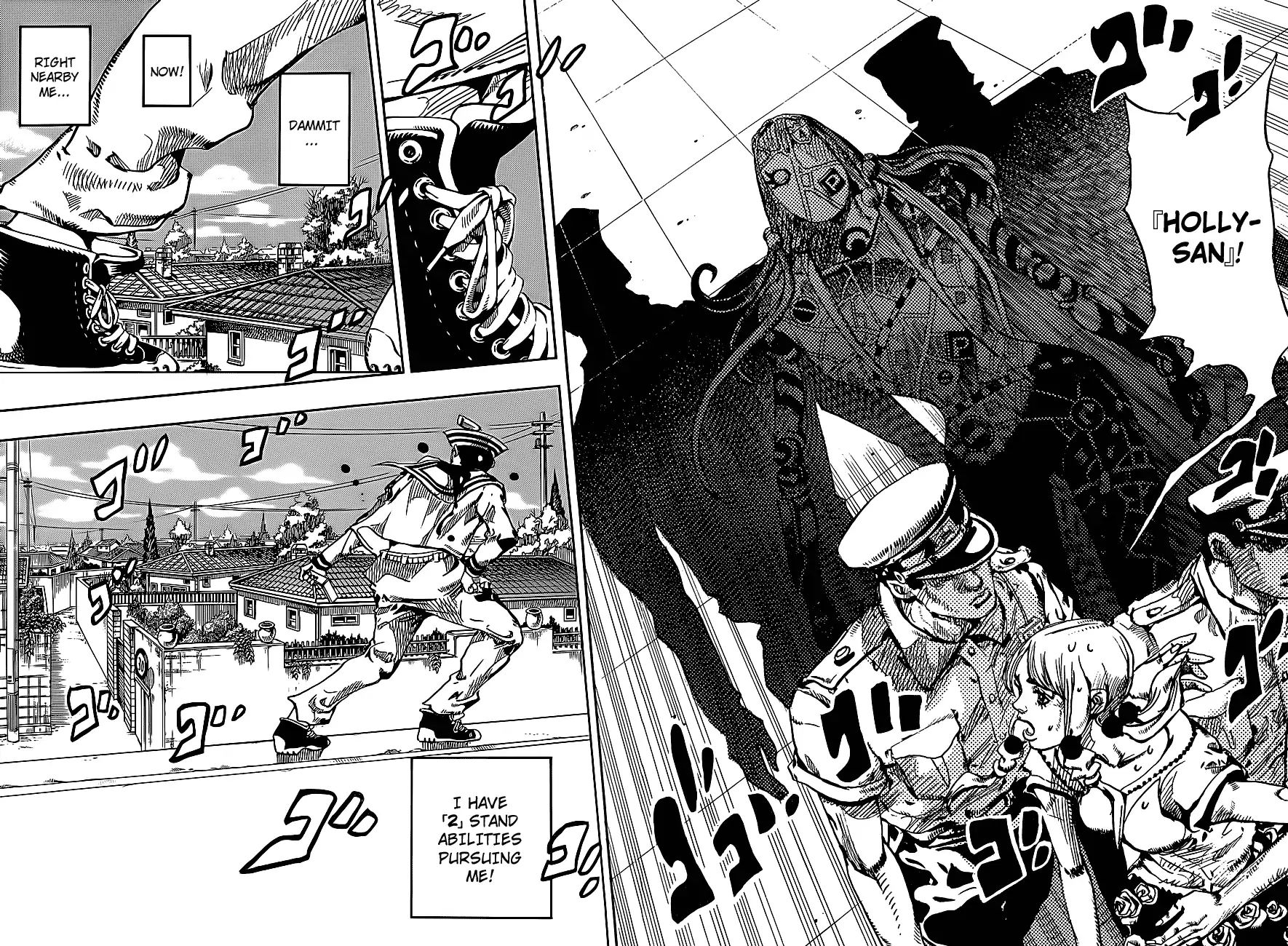 Page 18 of Chapter 861