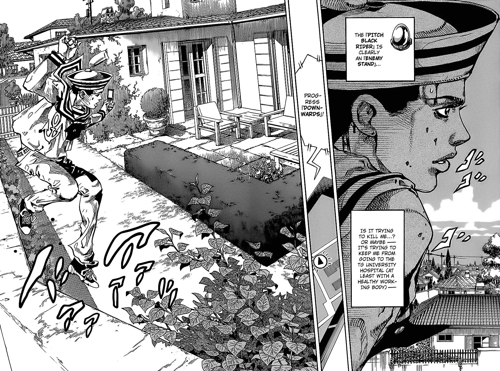 Page 19 of Chapter 861
