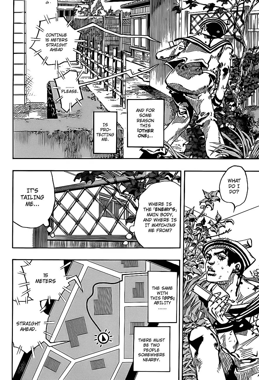 Page 20 of Chapter 861