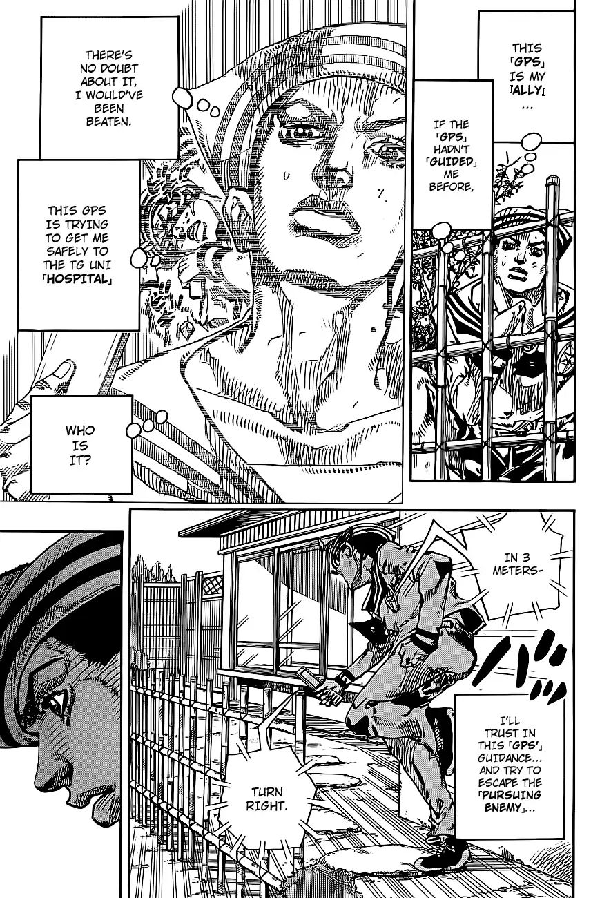 Page 21 of Chapter 861
