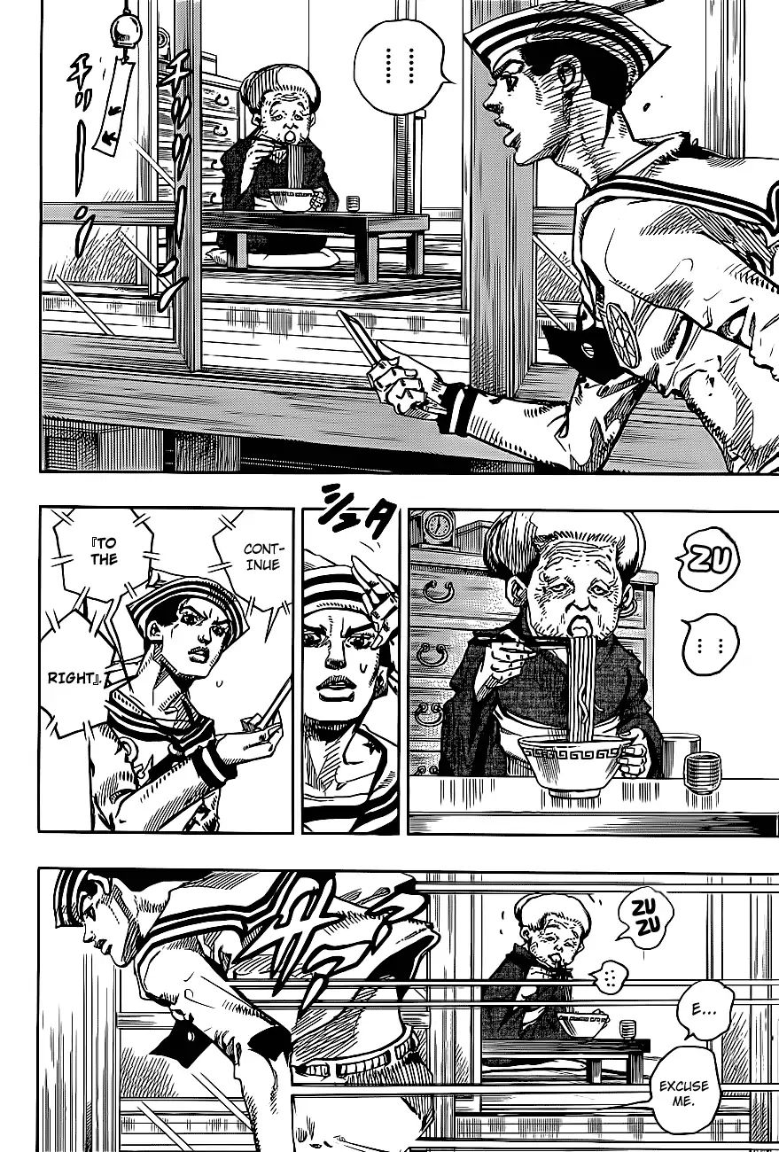 Page 22 of Chapter 861