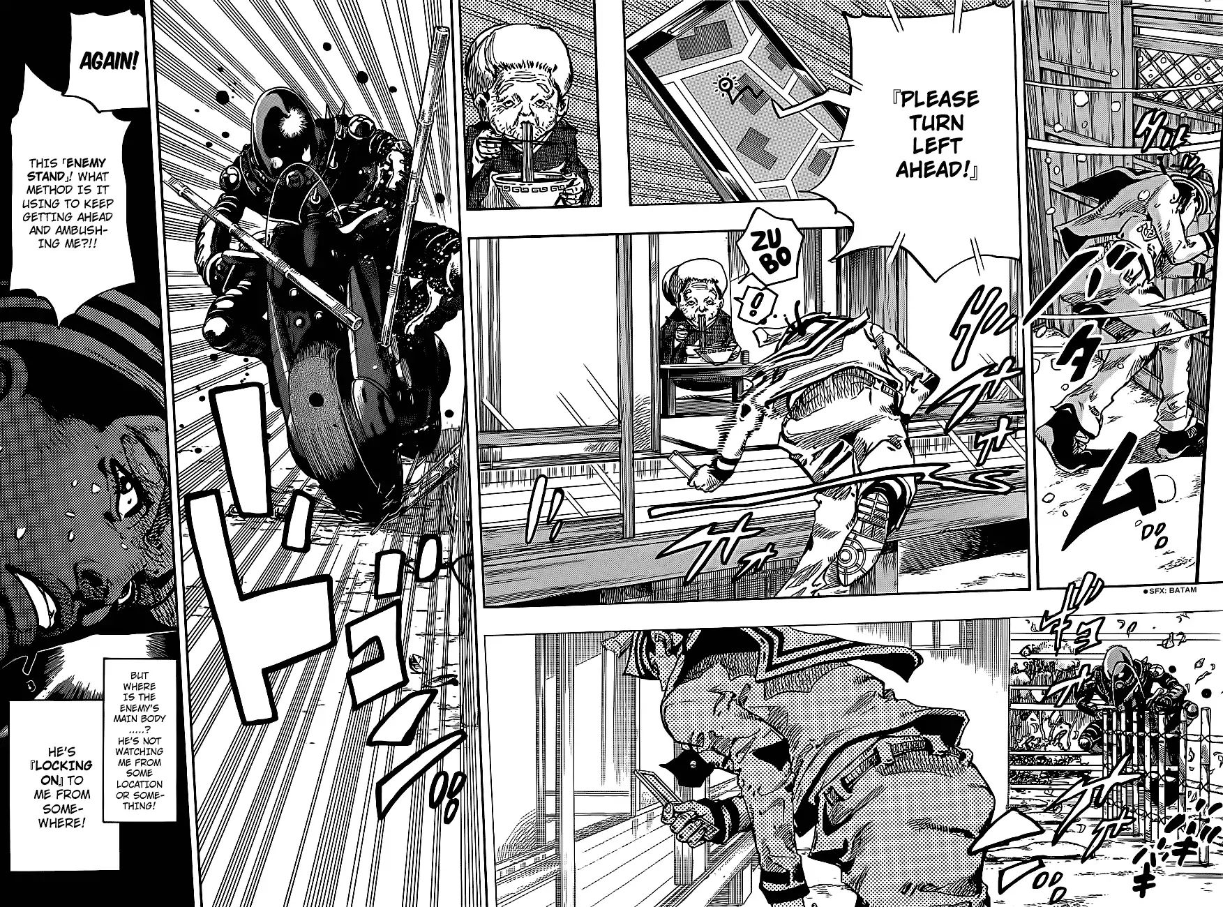 Page 25 of Chapter 861