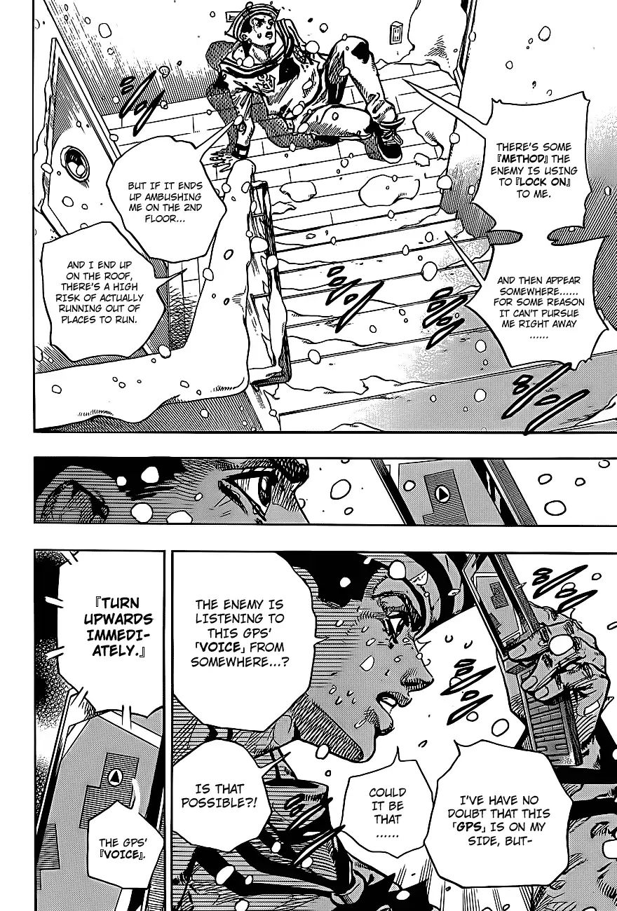 Page 29 of Chapter 861