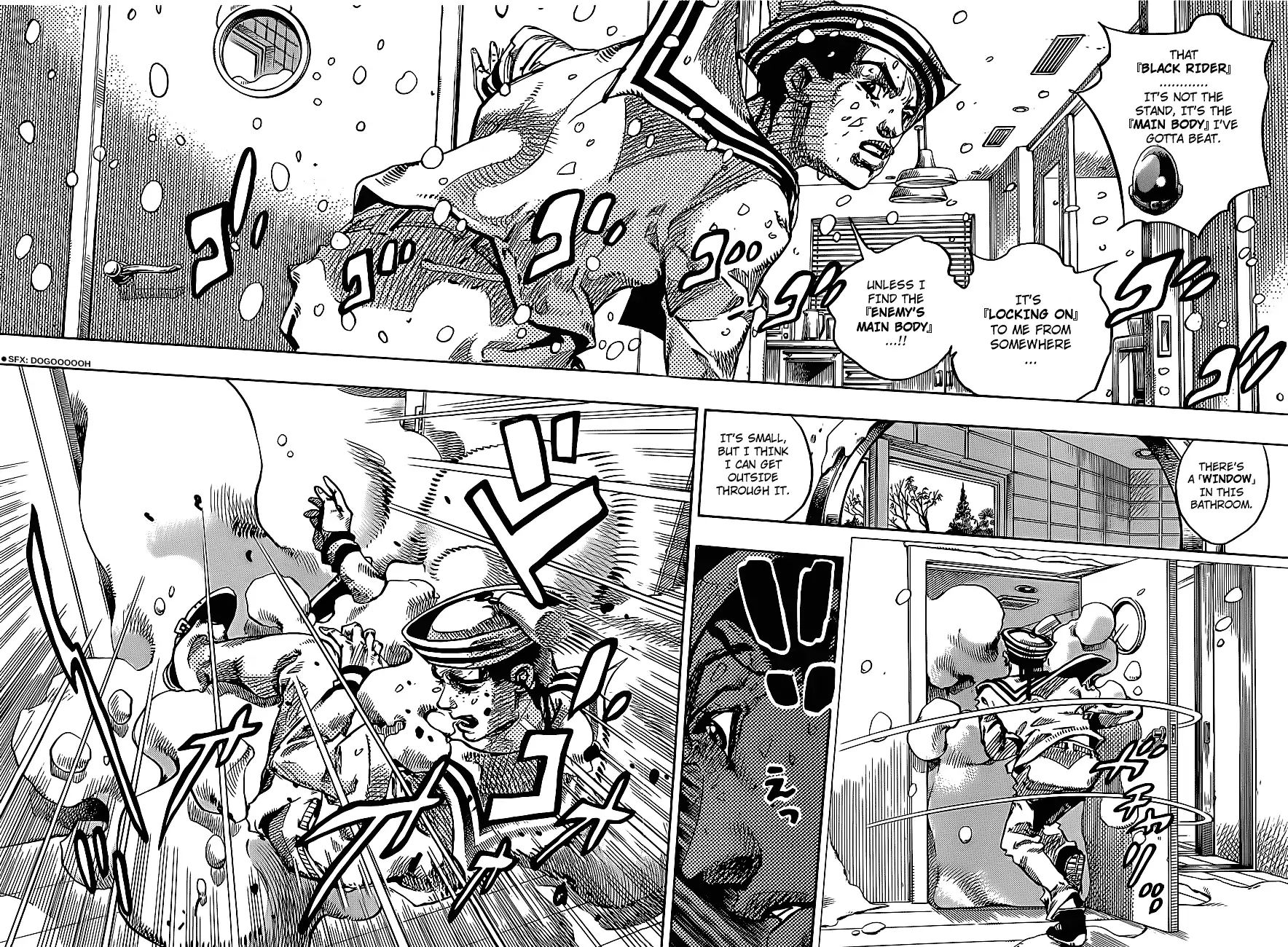 Page 31 of Chapter 861