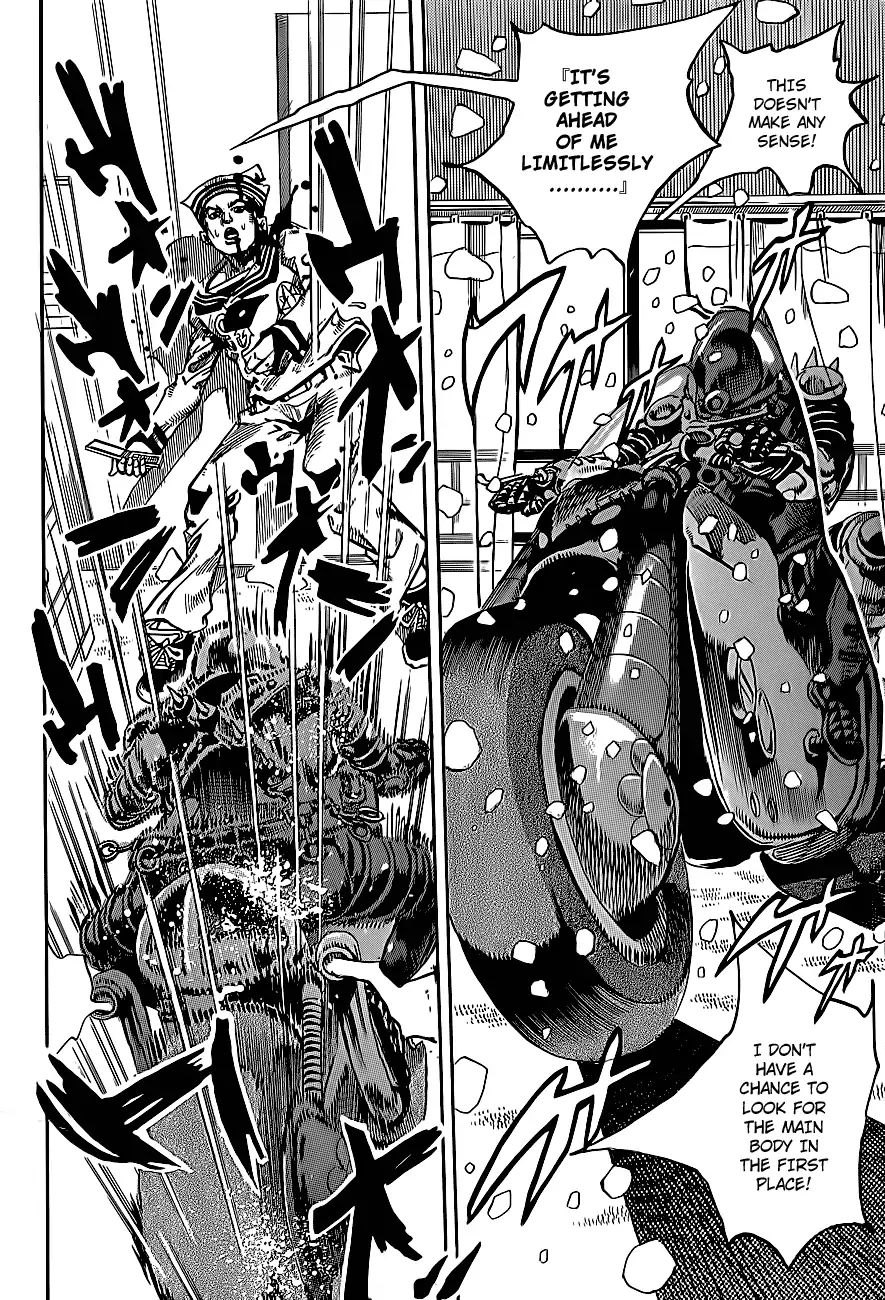 Page 39 of Chapter 861