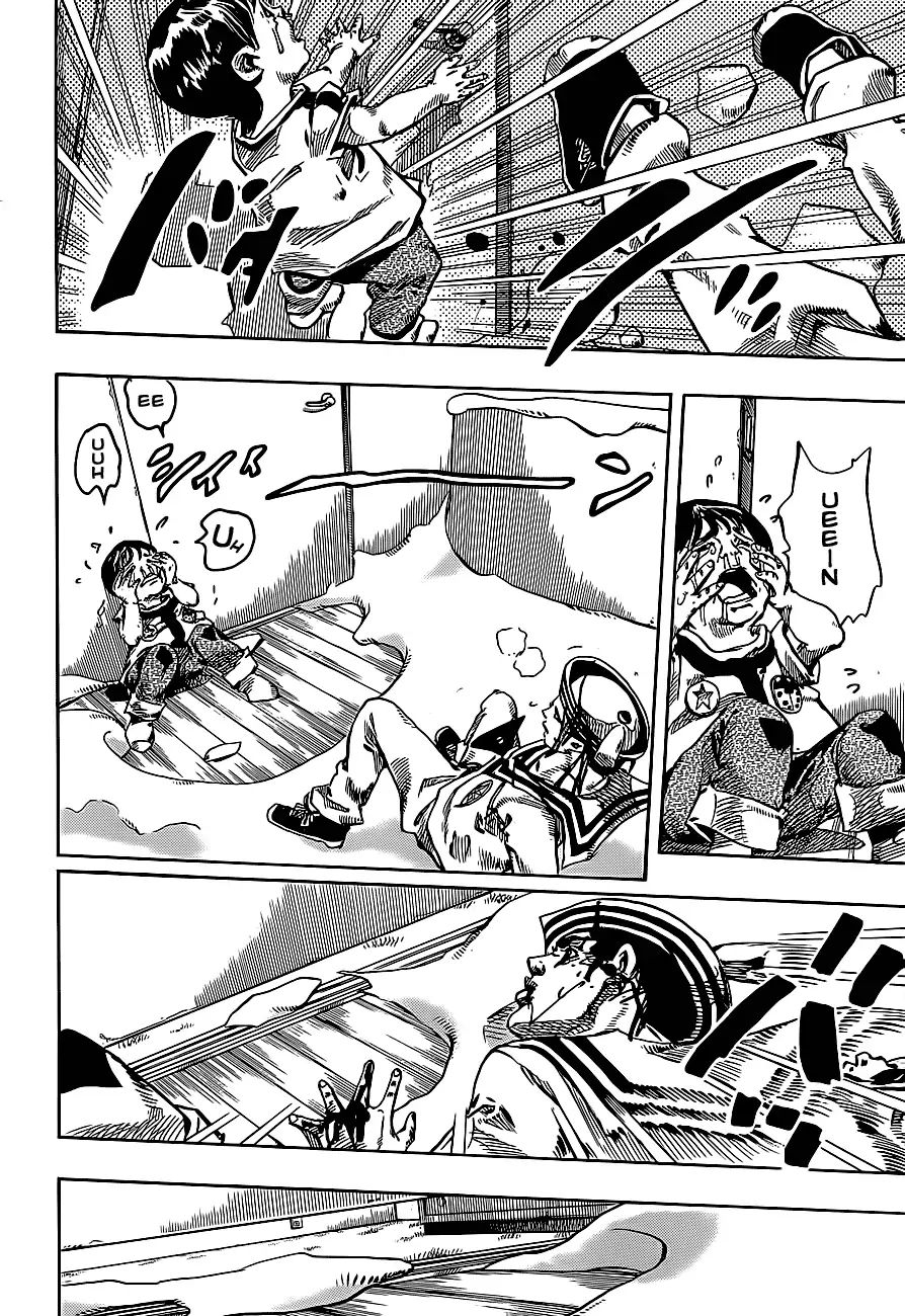 Page 43 of Chapter 861