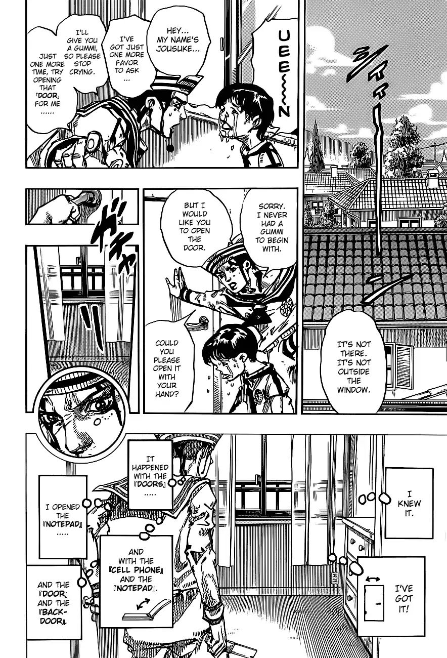 Page 45 of Chapter 861