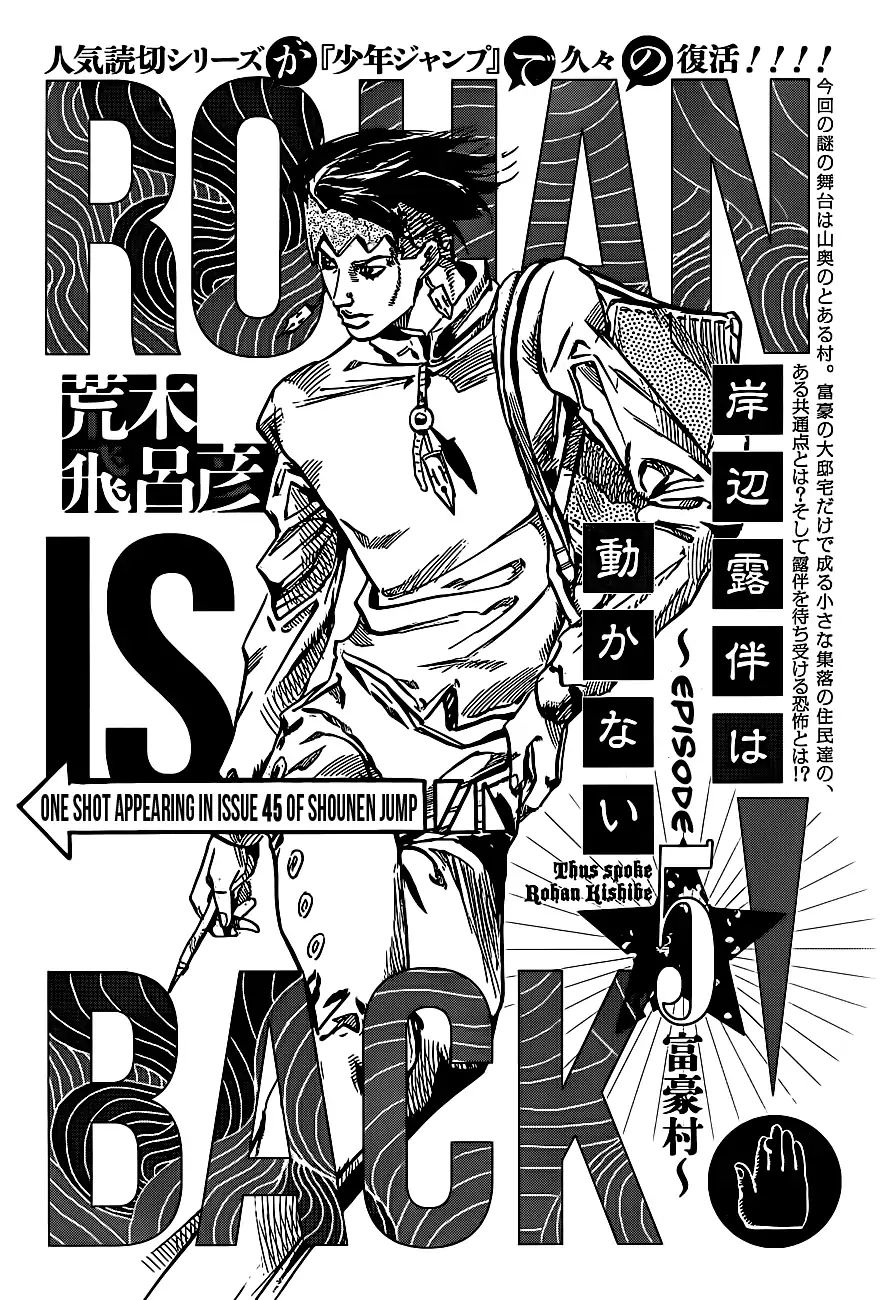 Page 47 of Chapter 861