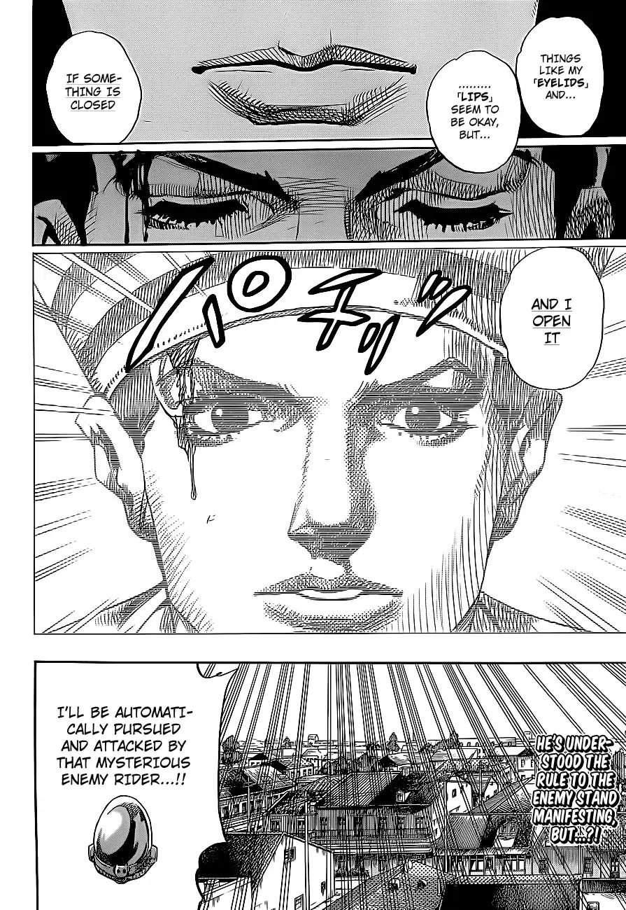 Page 3 of Chapter 862