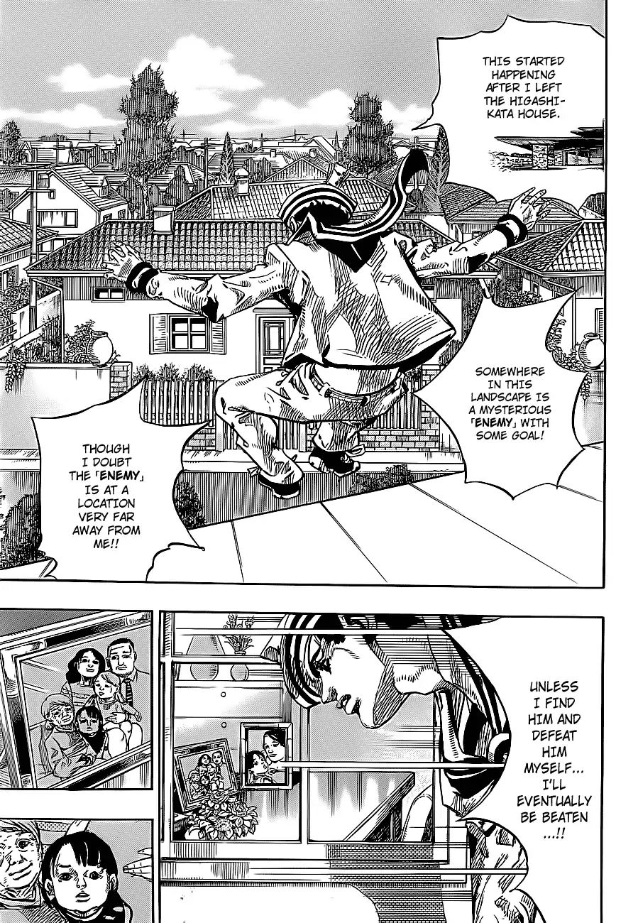 Page 4 of Chapter 862