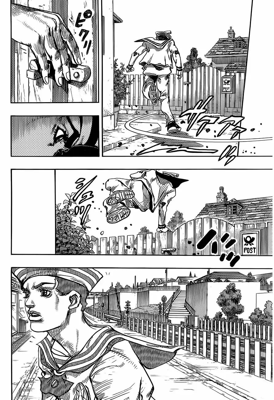 Page 7 of Chapter 862