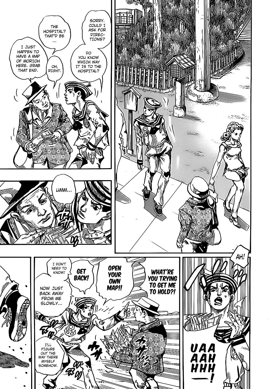 Page 8 of Chapter 862