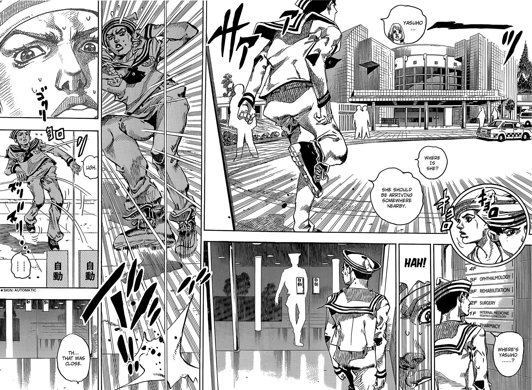 Page 9 of Chapter 862