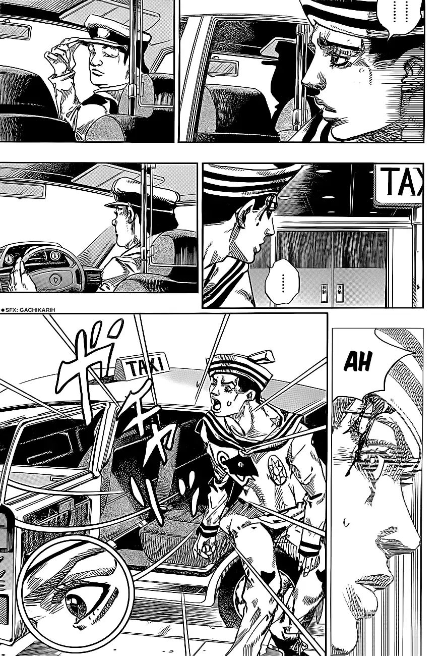 Page 11 of Chapter 862