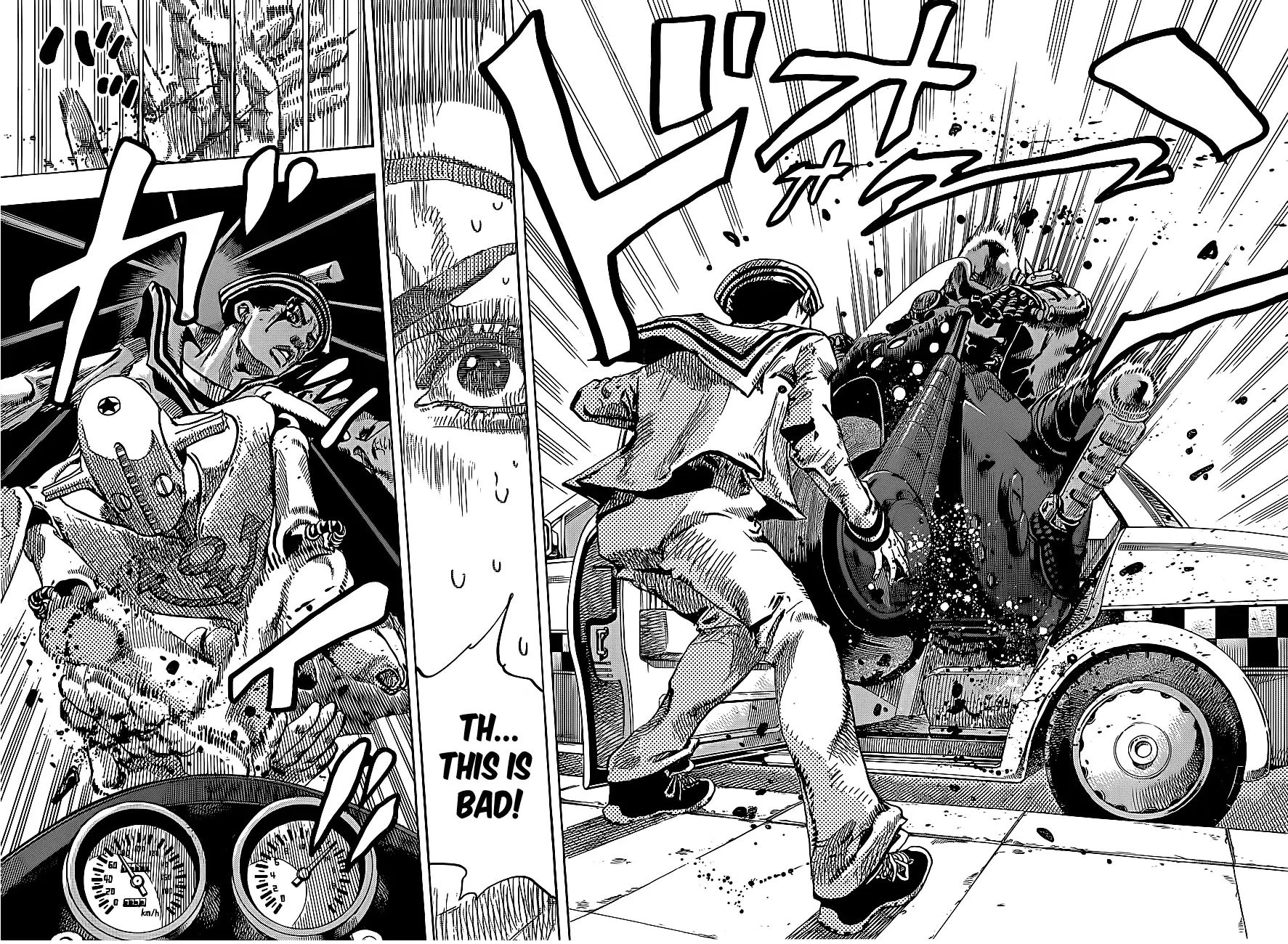 Page 12 of Chapter 862