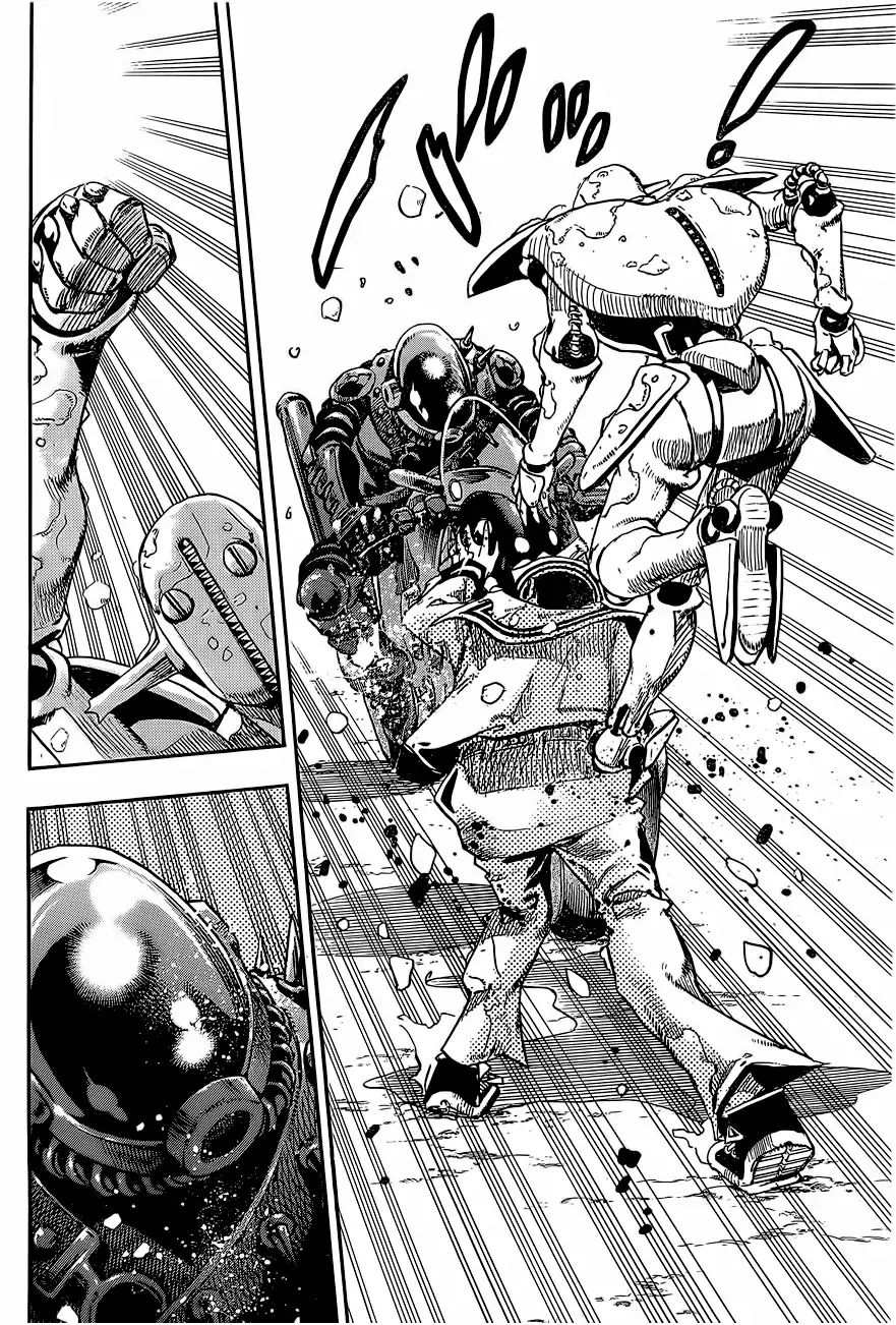 Page 17 of Chapter 862