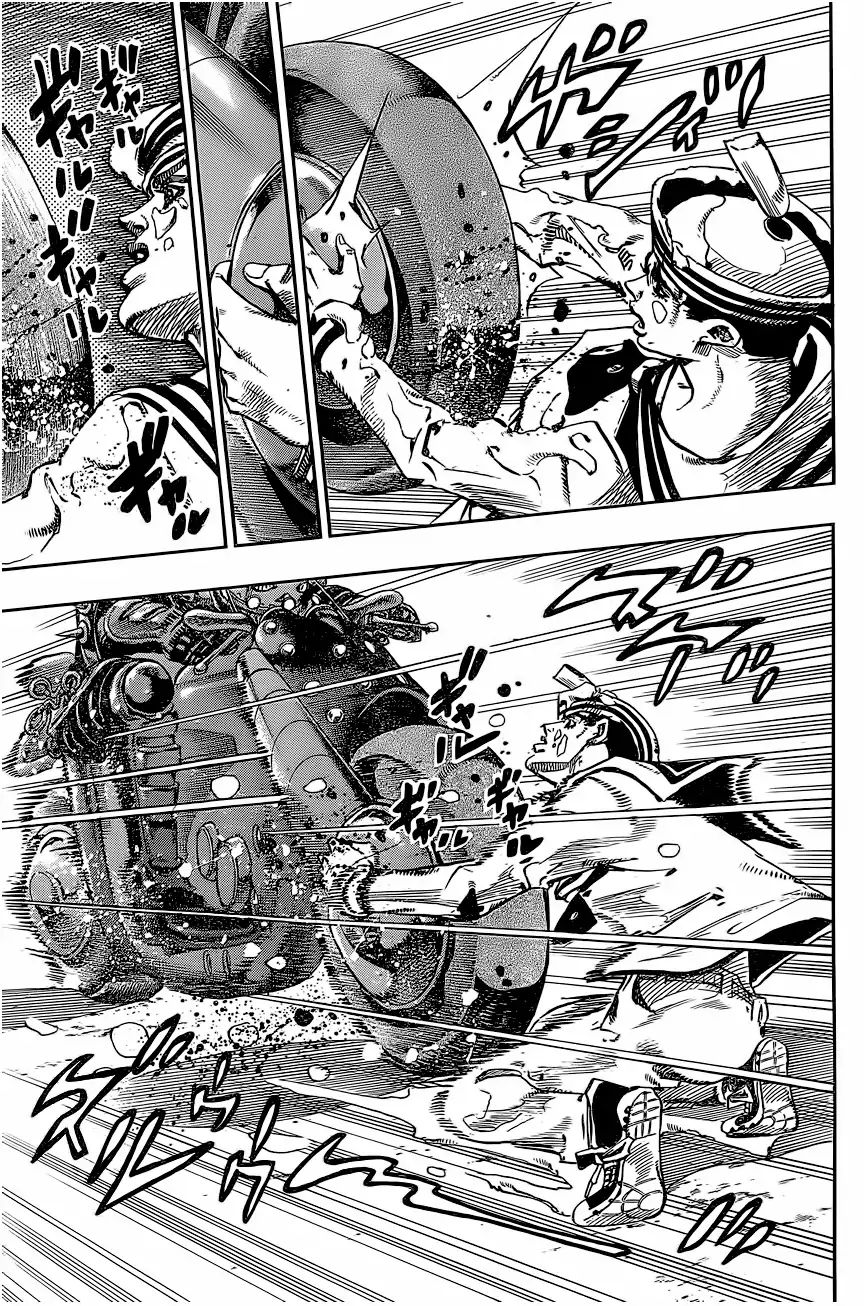 Page 20 of Chapter 862