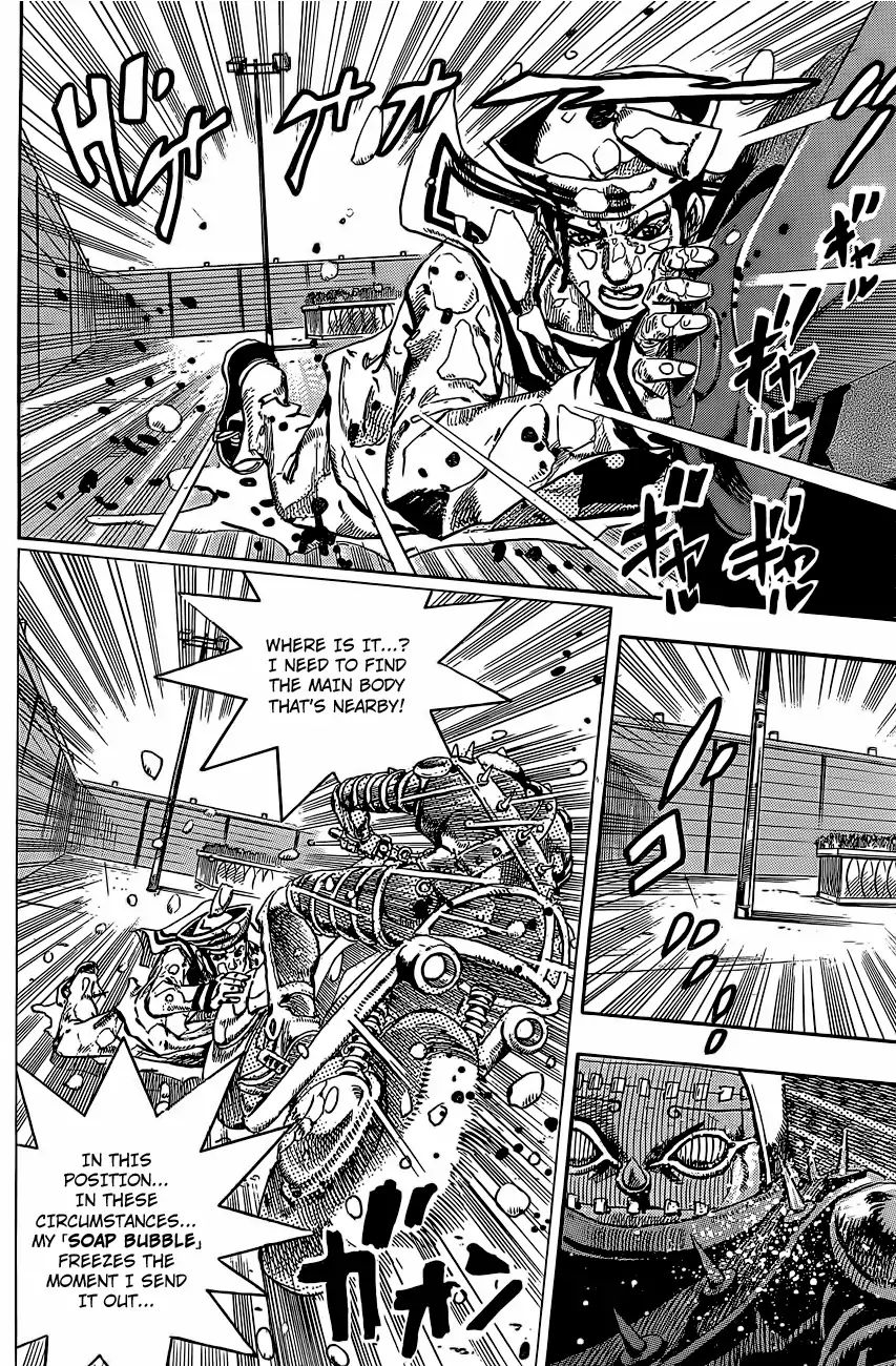 Page 21 of Chapter 862