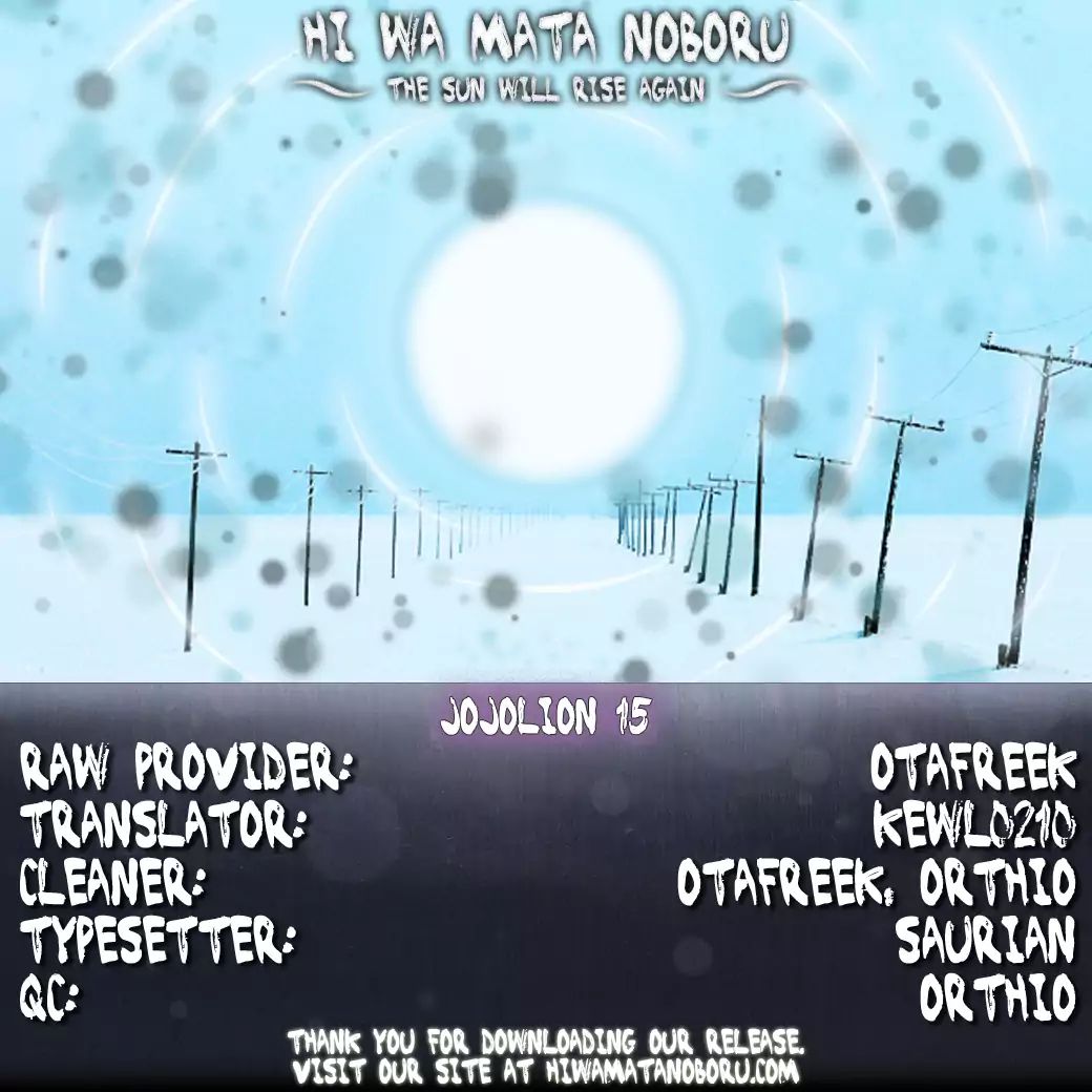 Page 23 of Chapter 862