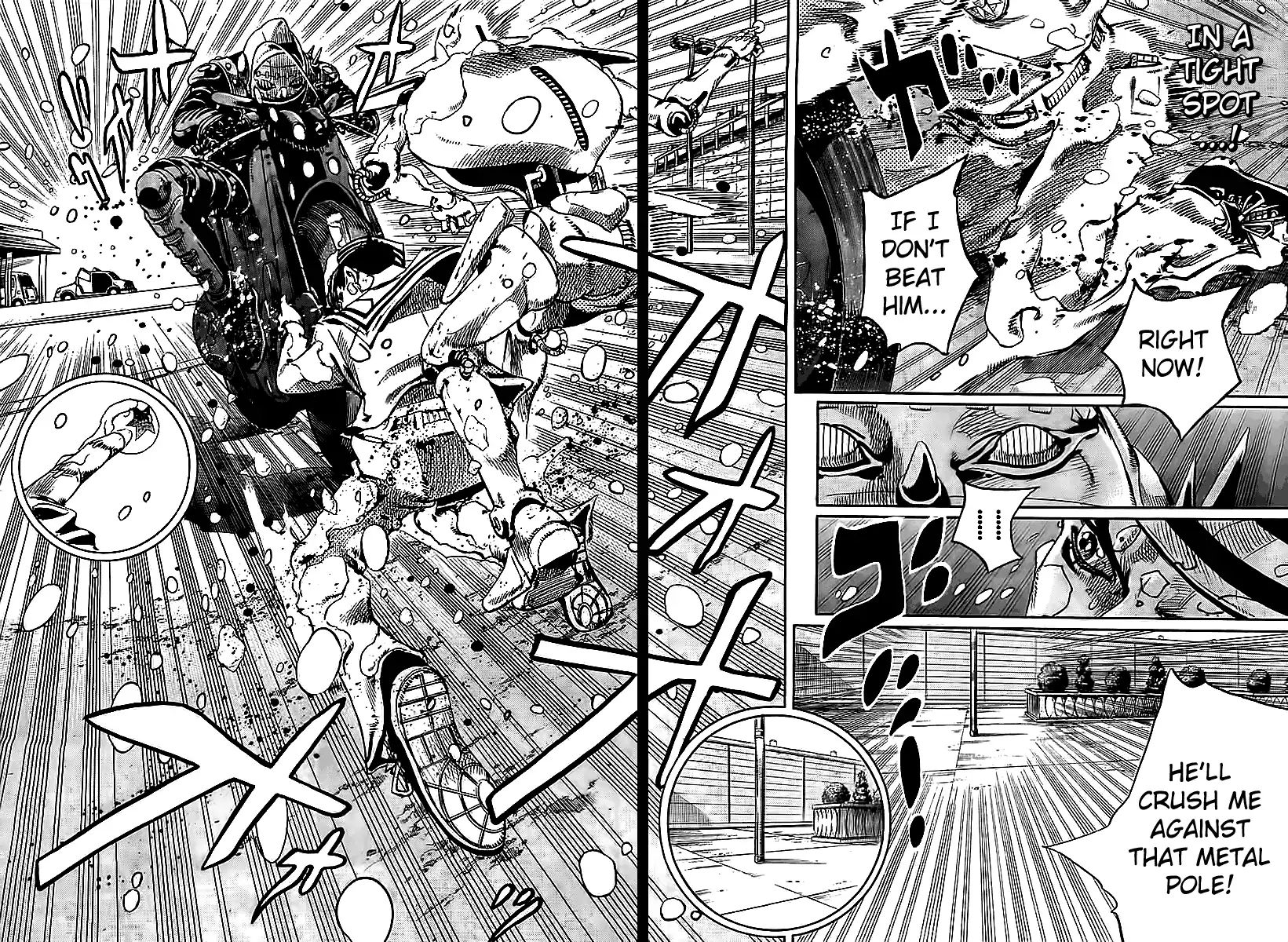 Page 2 of Chapter 863