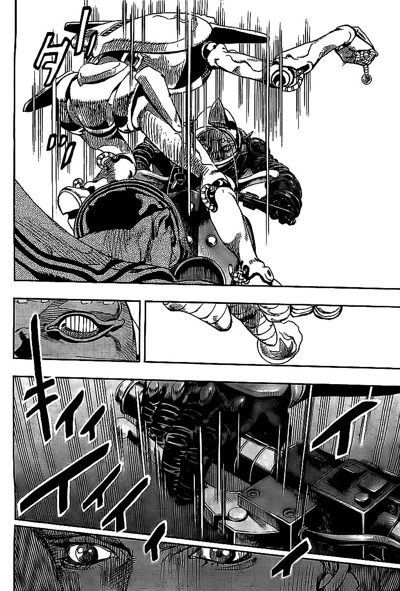 Page 3 of Chapter 863