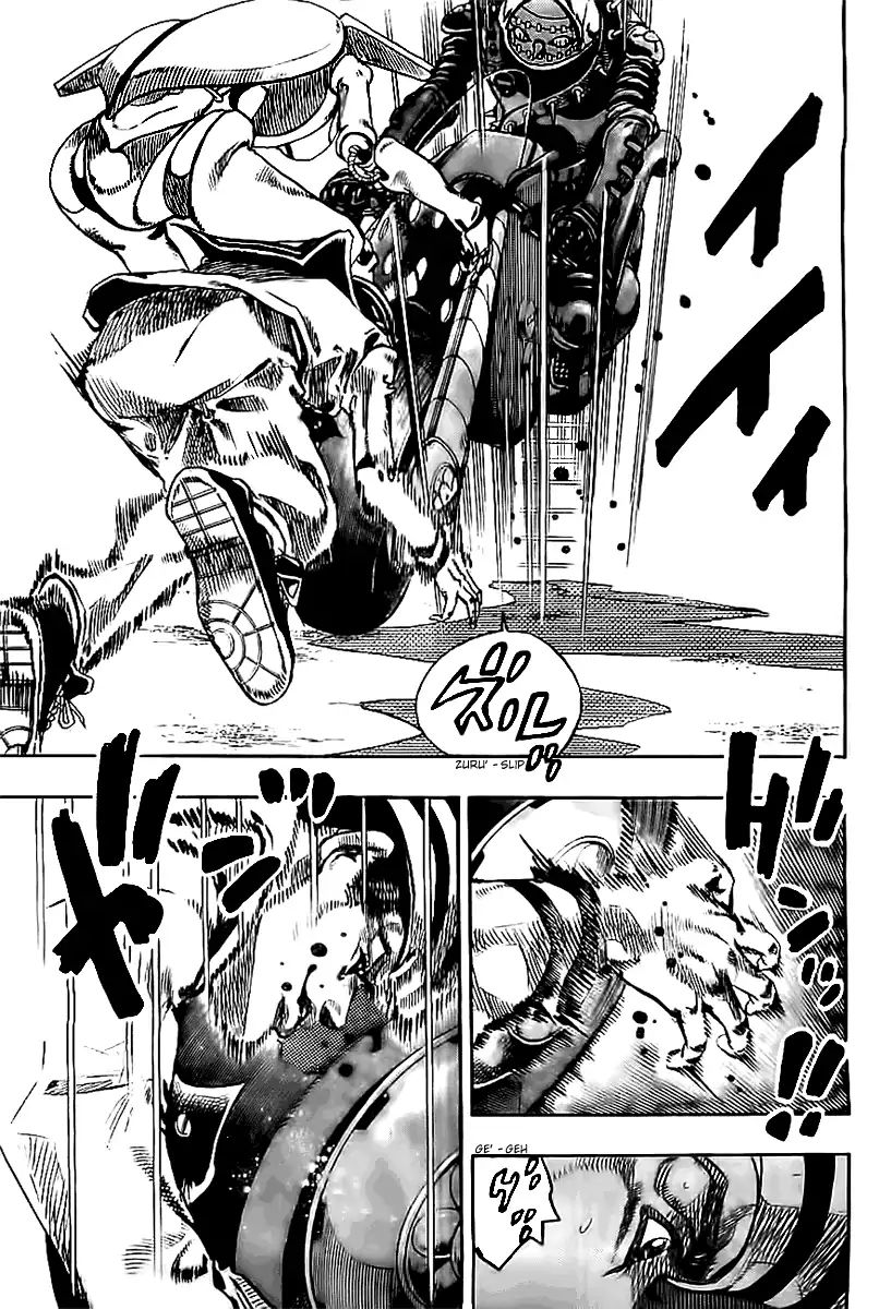 Page 4 of Chapter 863