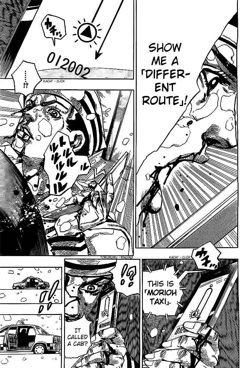 Page 7 of Chapter 863