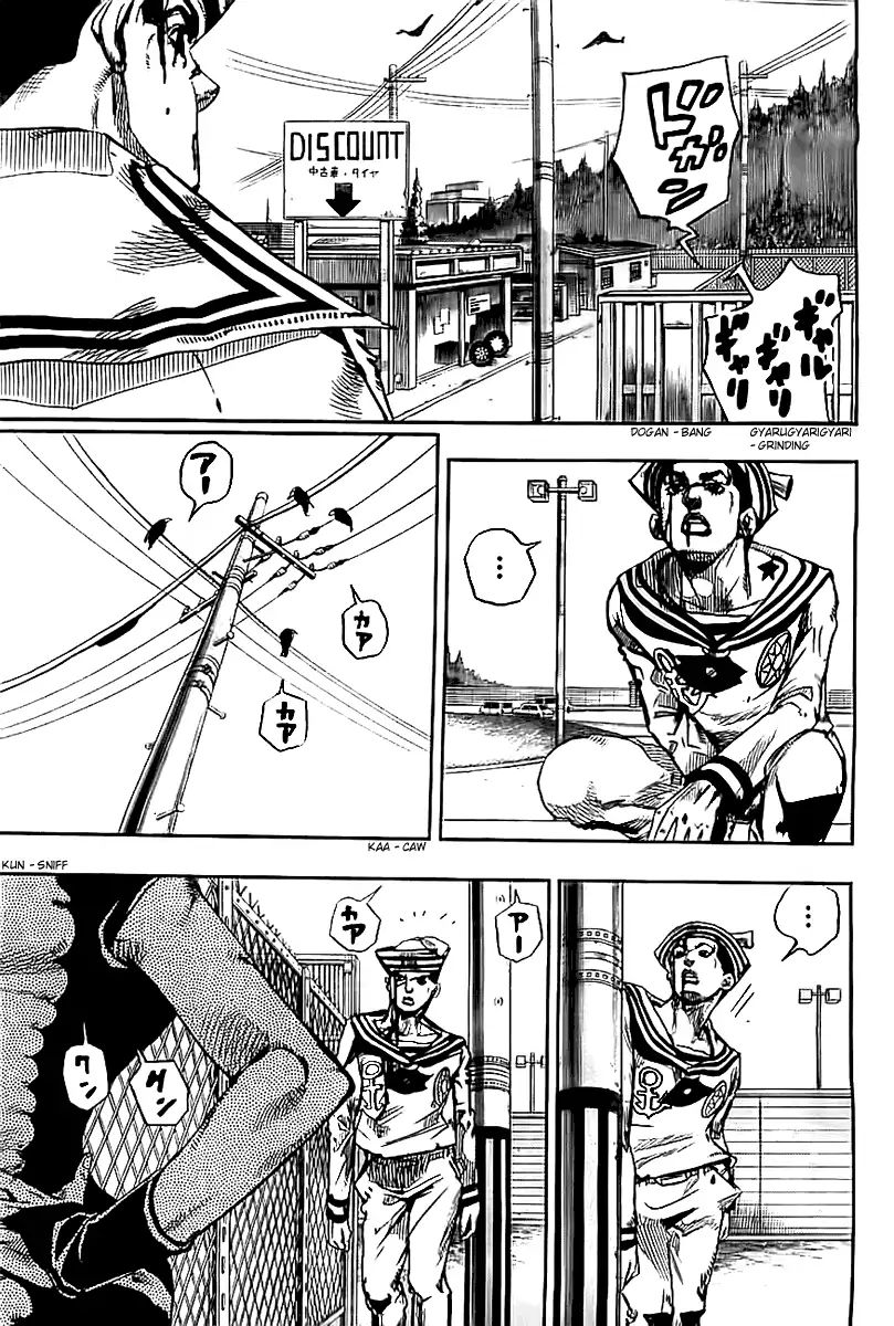 Page 13 of Chapter 863