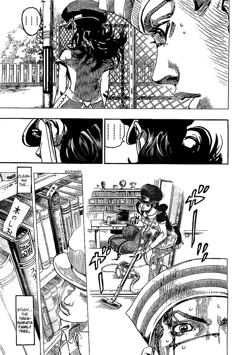 Page 15 of Chapter 863