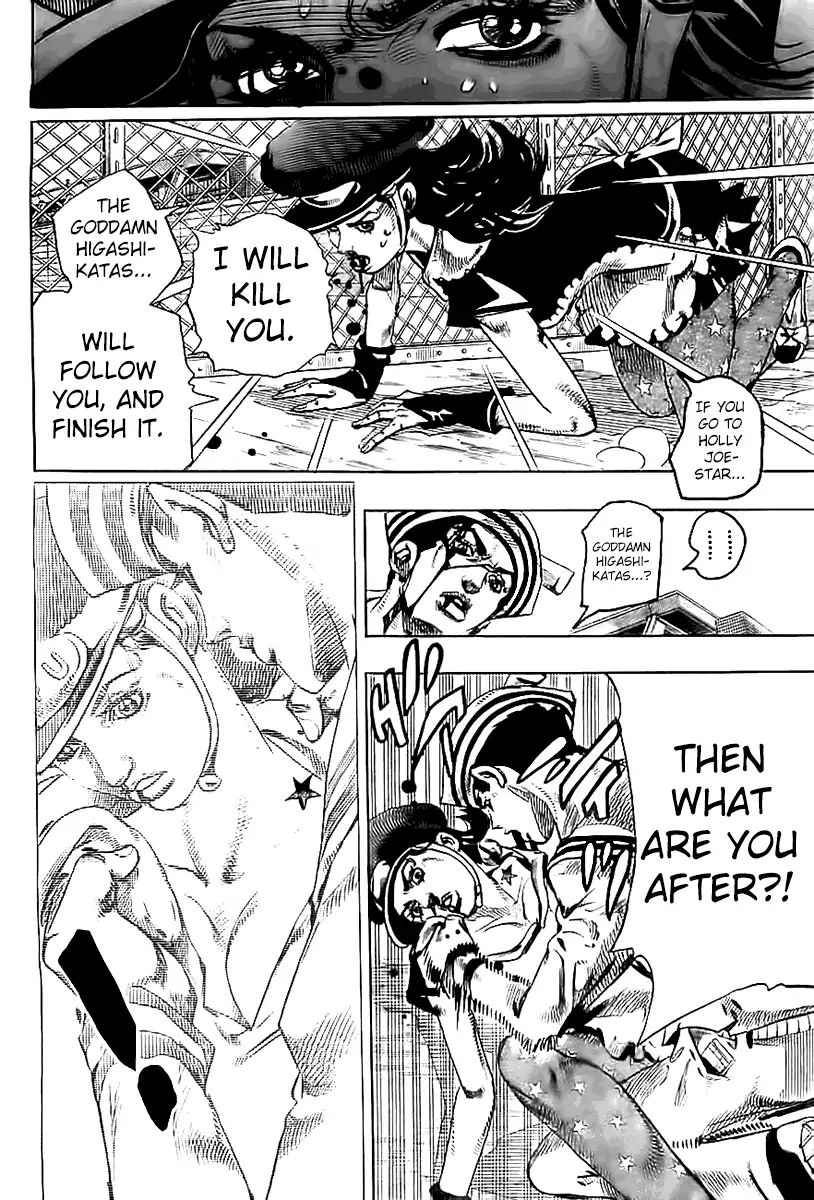 Page 20 of Chapter 863