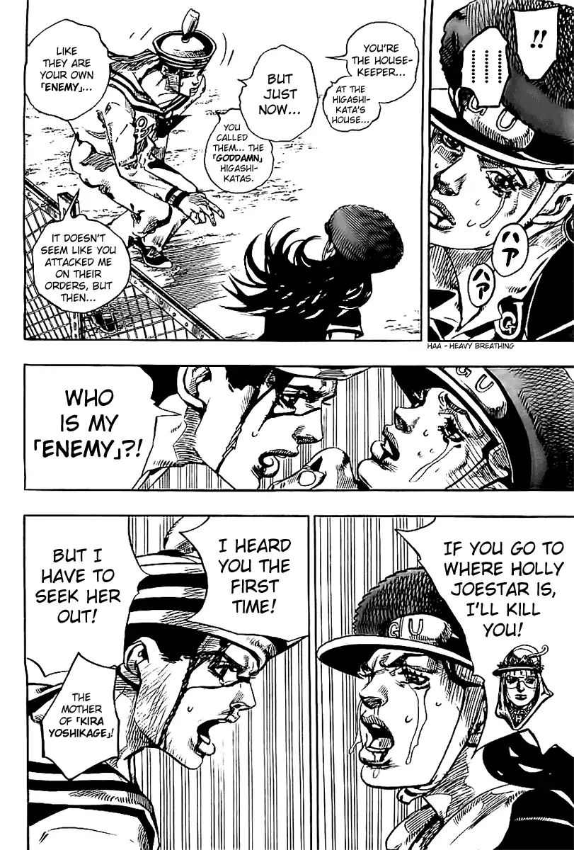 Page 22 of Chapter 863