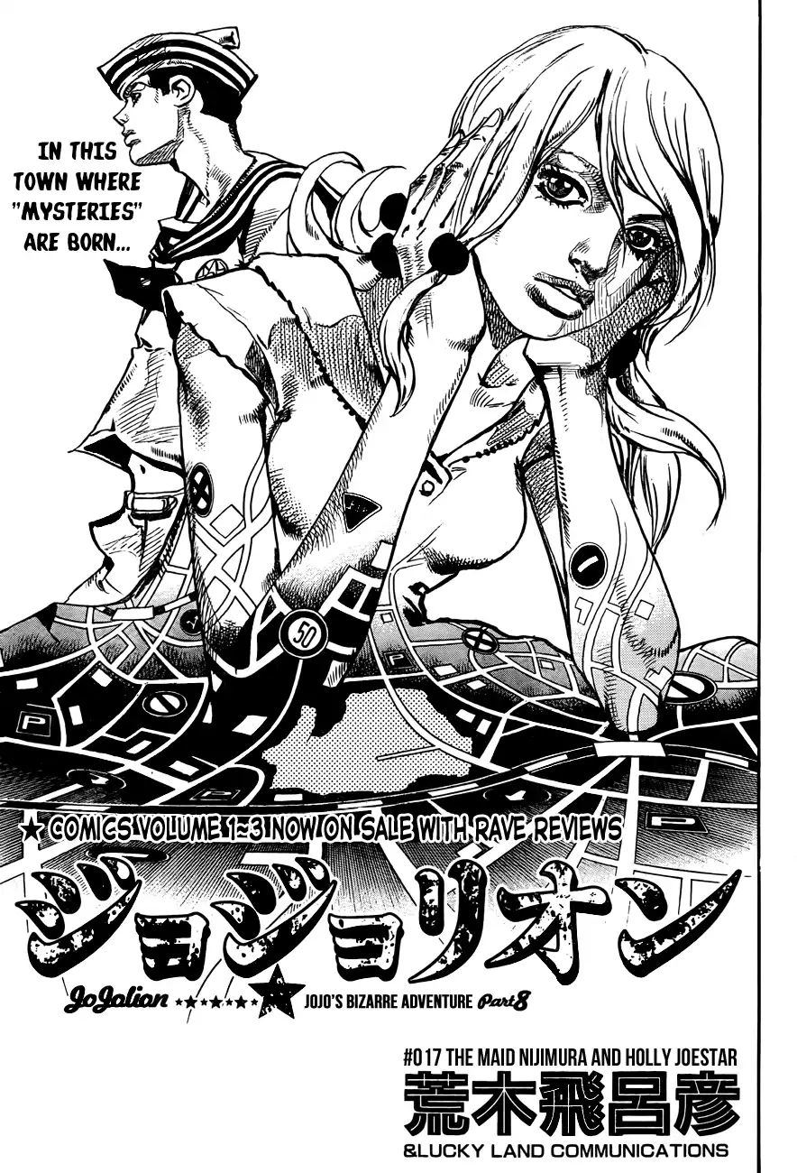Page 1 of Chapter 864