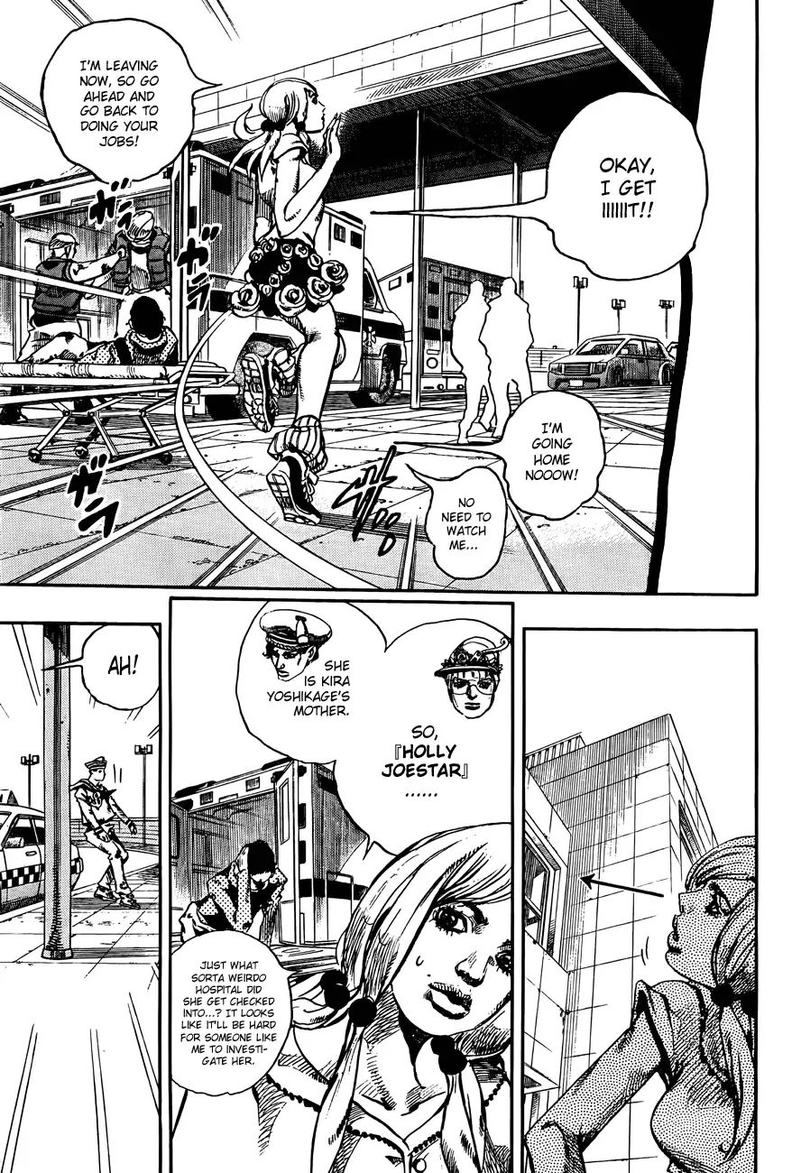 Page 3 of Chapter 864
