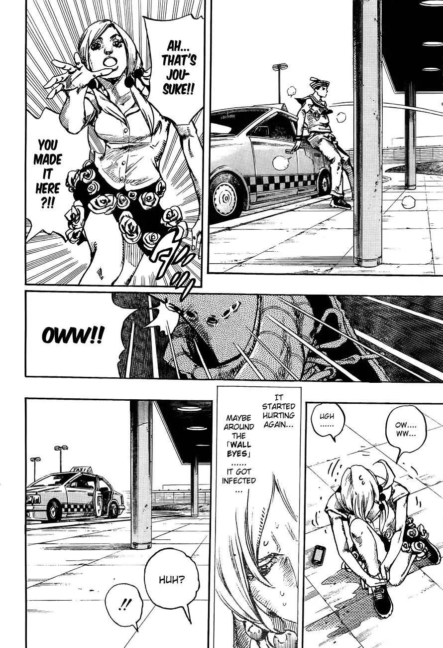 Page 4 of Chapter 864