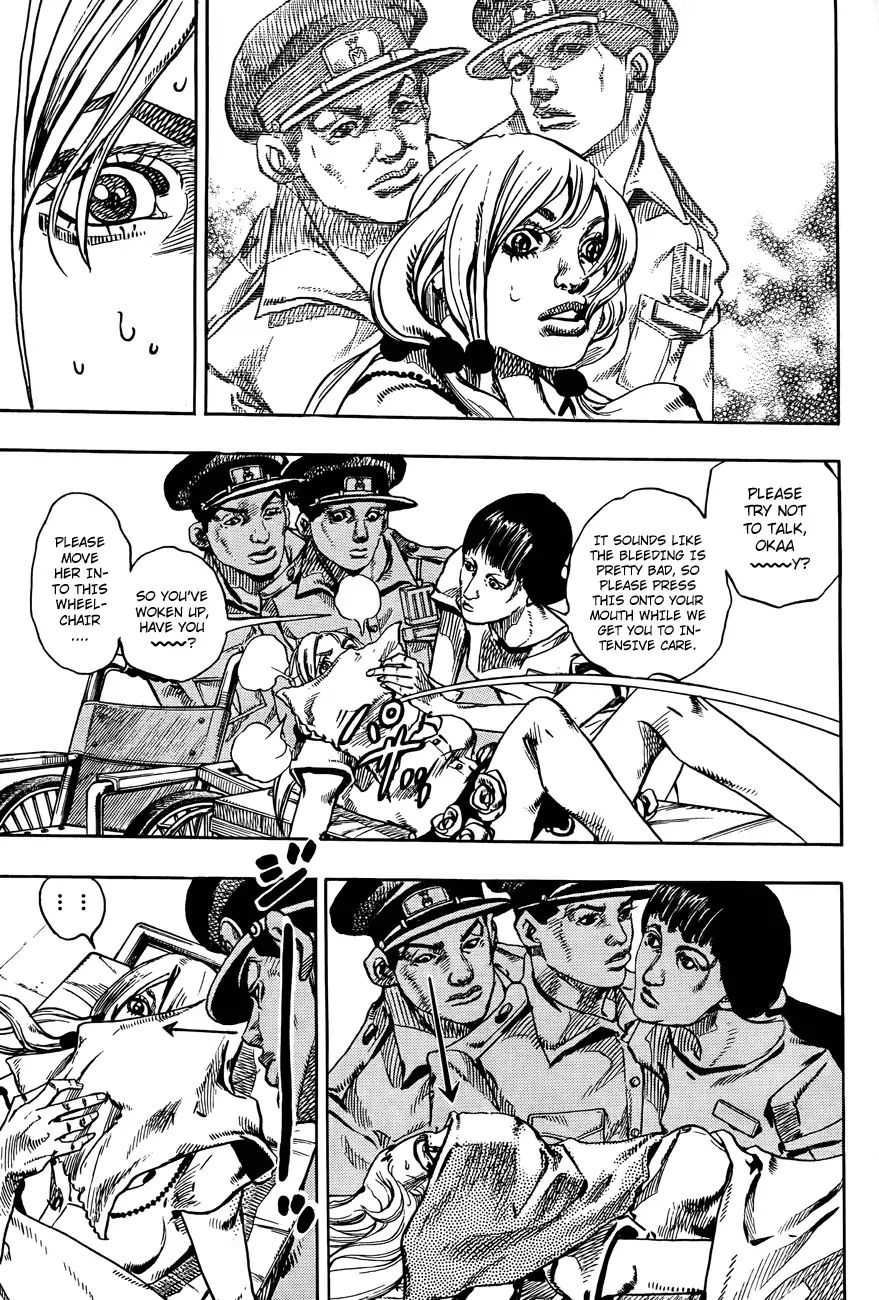 Page 7 of Chapter 864