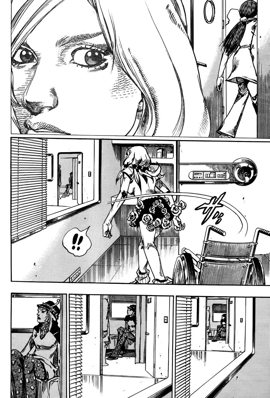 Page 10 of Chapter 864
