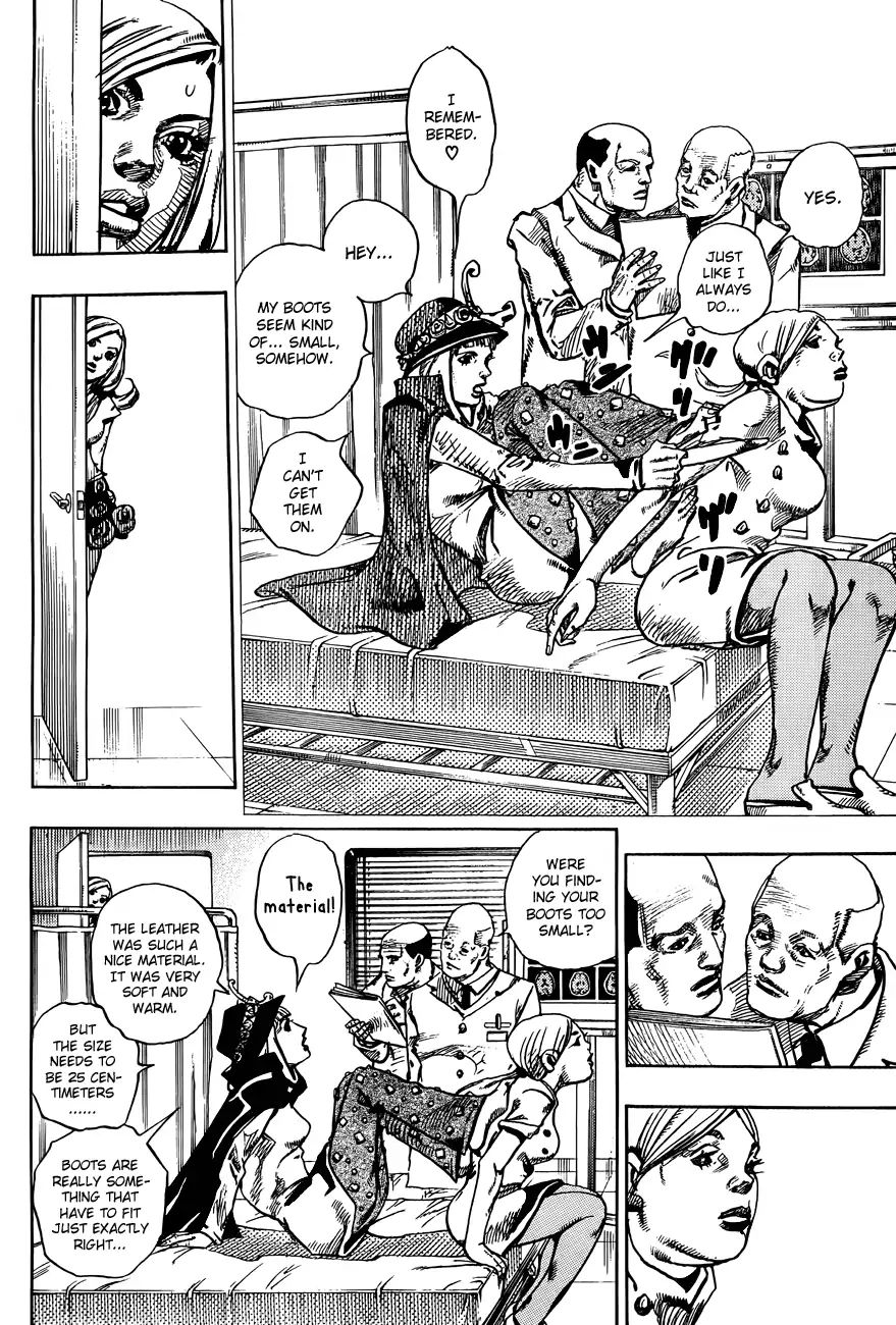 Page 12 of Chapter 864