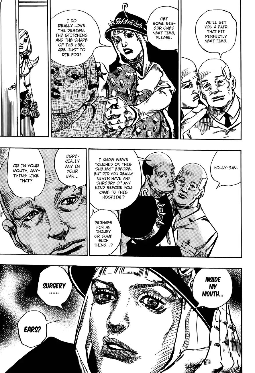 Page 13 of Chapter 864