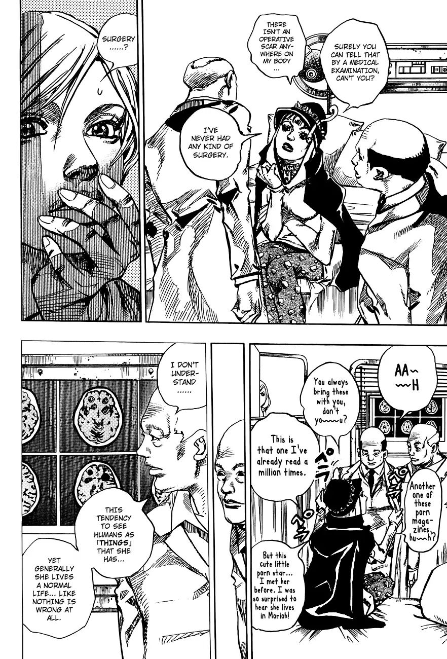 Page 14 of Chapter 864