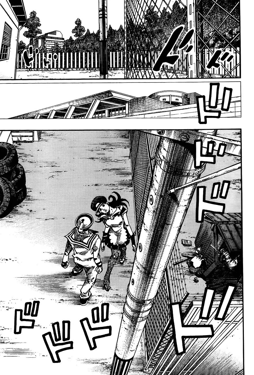 Page 17 of Chapter 864