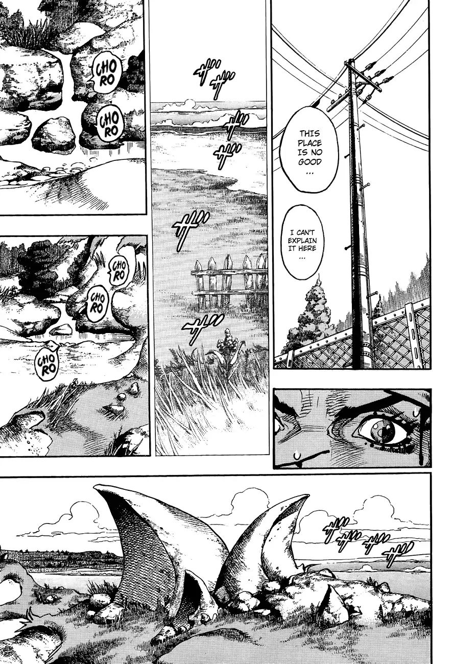 Page 21 of Chapter 864
