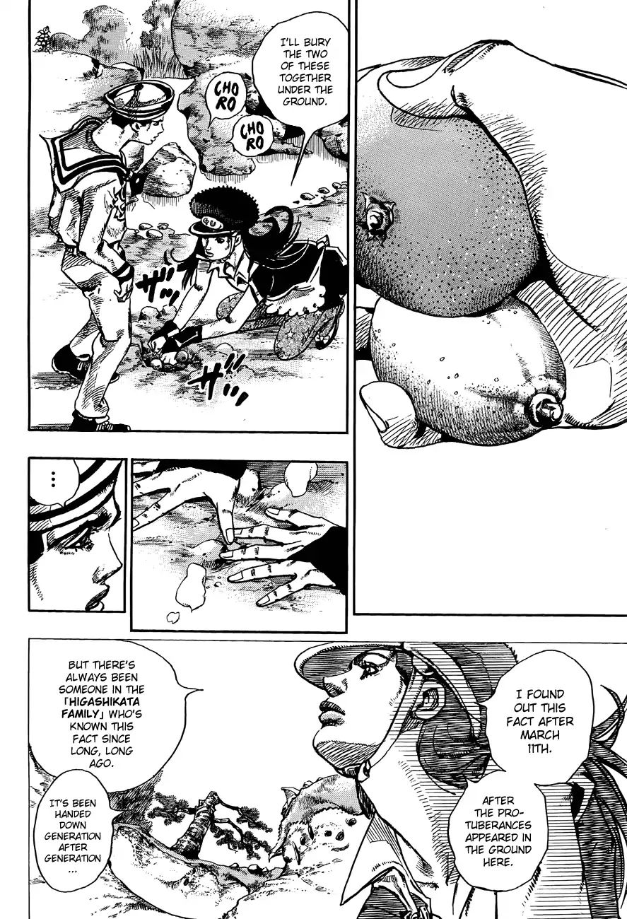 Page 23 of Chapter 864