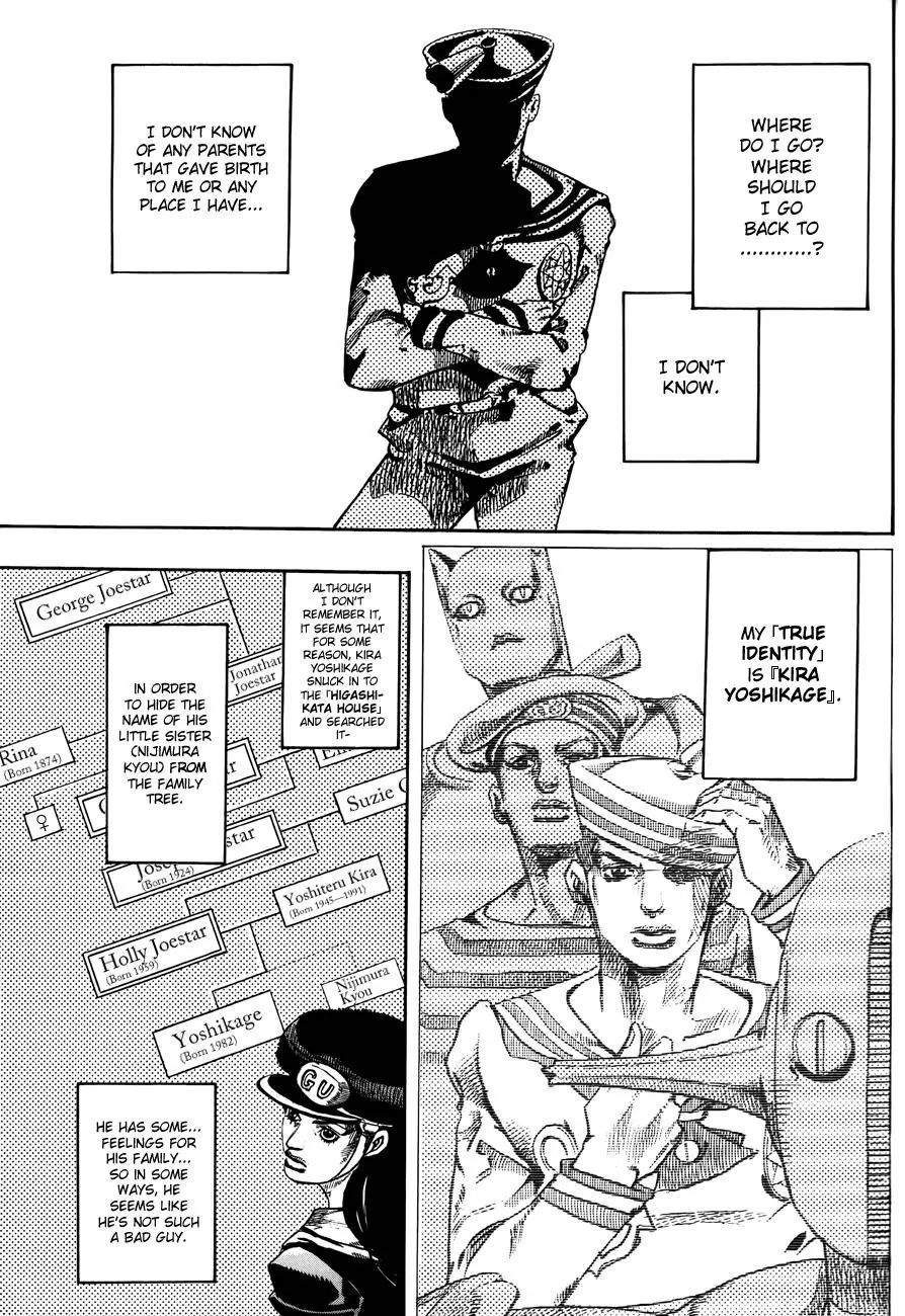 Page 3 of Chapter 865