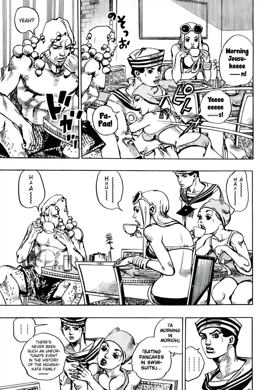 Page 7 of Chapter 865